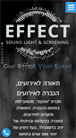 Mobile Screenshot of effectsl.com