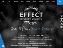 Tablet Screenshot of effectsl.com